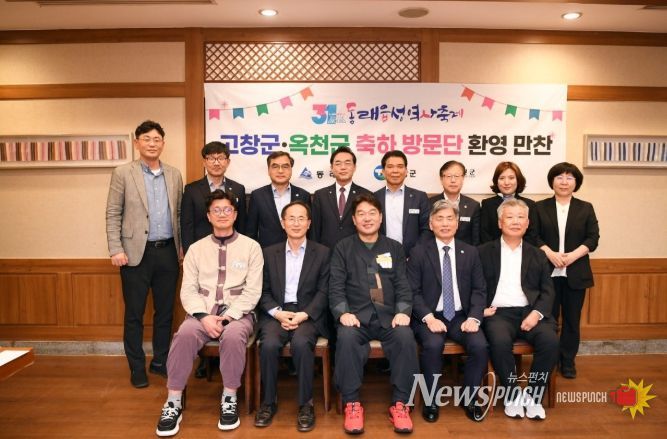 동래읍성 역사축제 자매결연