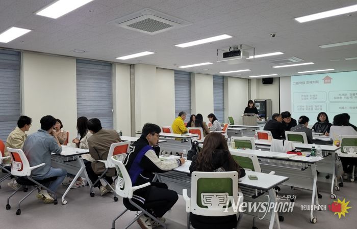 대전진로융합교육원, U&I 전문가 과정 성료