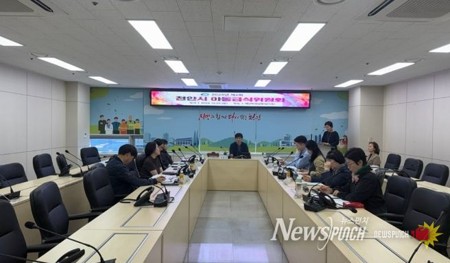 1. 천안시가 ‘2025년 제2회 천안시 아동급식위원회’ 회의를 진행하고 있다.