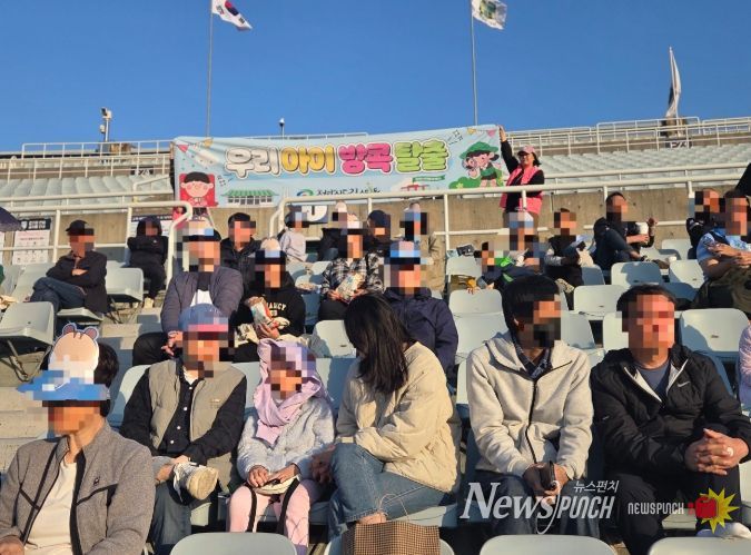 가족과 함께하는 천안시티FC 축구경기 관람