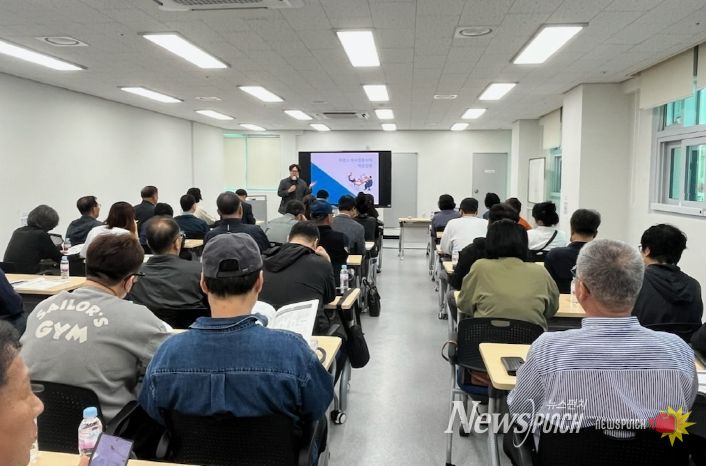 거제시, 직업소개사업 종사자 역량 강화 교육 실시