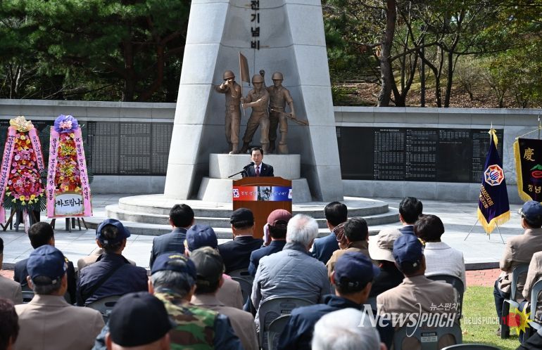 성낙인 창녕군수가 월남전참전 제61주년 기념식을 진행 중이다.