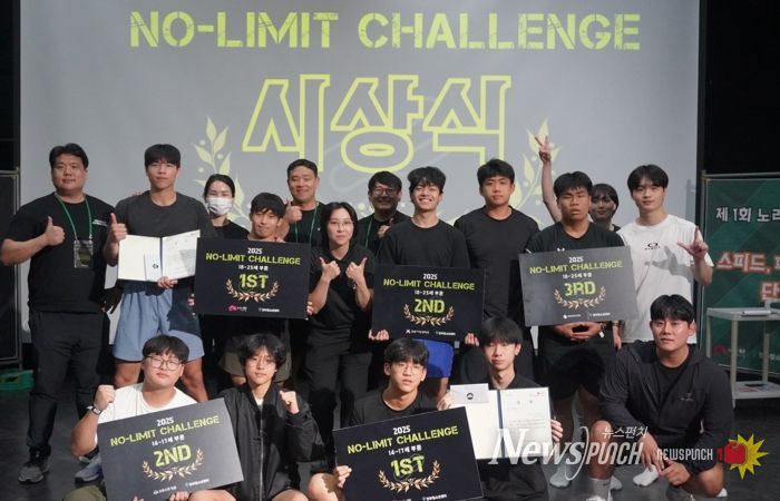 ‘땀으로 하나 된 전주시 청소년’ 전주청소년센터 청소년체전, 뜨거운 열기 속 마무리