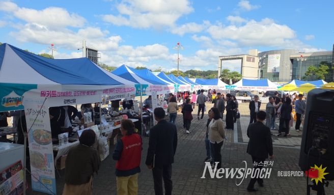 제9회 금산알참문화의 장