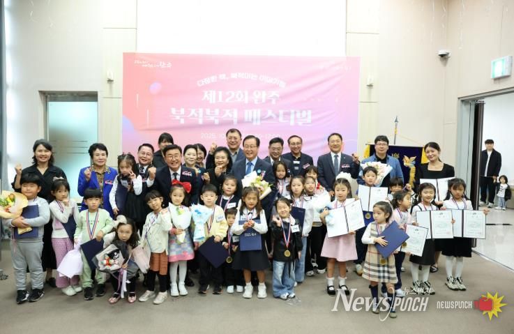 완주군, 취학 전 천 권 읽기 올해 28명 배출