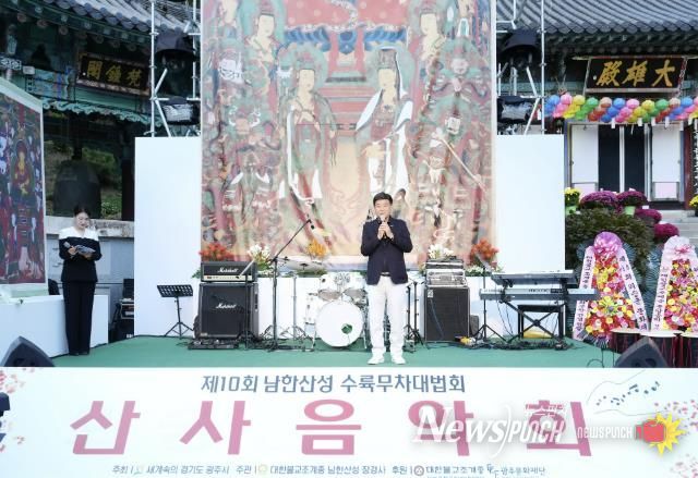 장경사, 남한산성 의승군 문화제 개최