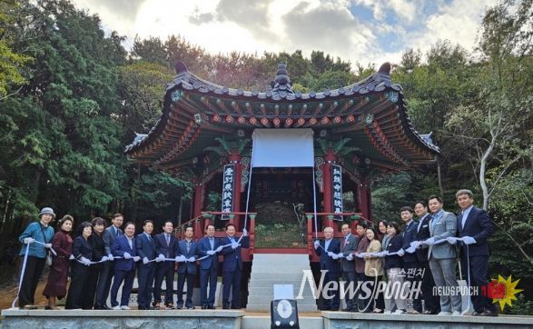연제구, 배산 전통정자‘도화정’제막식 개최