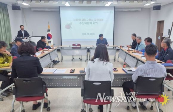 고종황제도 반한 함양고종시 곶감, 10주년 축제로 빛날 준비