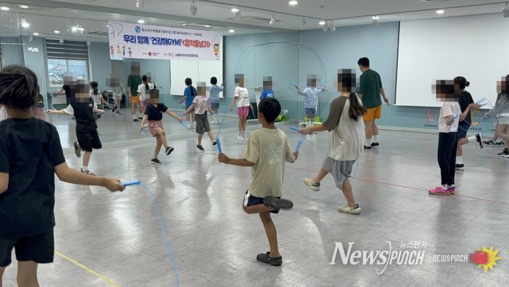 소년건강프로그램 ‘건강해GYM’ - 음악줄넘기 운영