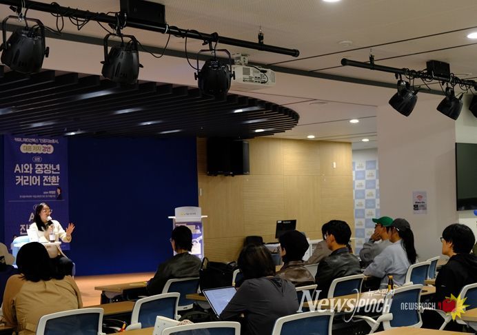 서울시민대학 ‘AI 가족 캠프’(부모 강연)