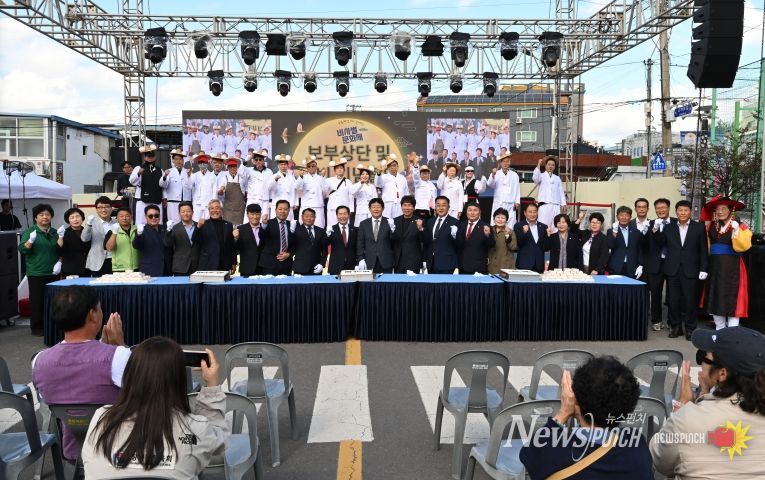 제39회 비사벌문화제 보부상단 및 관계자 단체사진