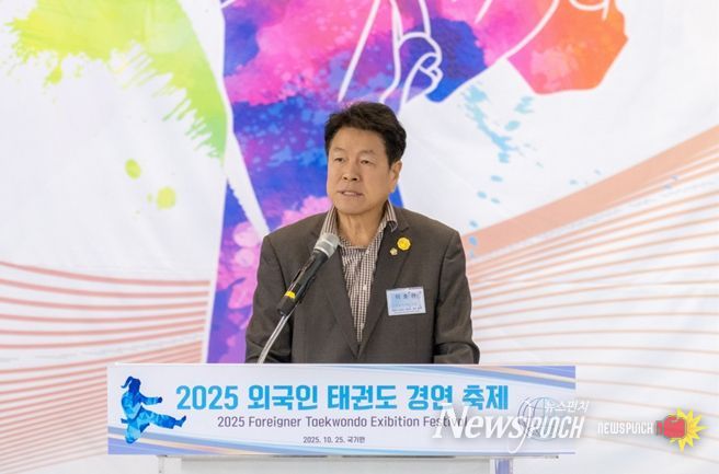 25일 열린 ‘2025 외국인 태권도 경연축제’에서 이호귀 의장이 축사를 하고 있다.