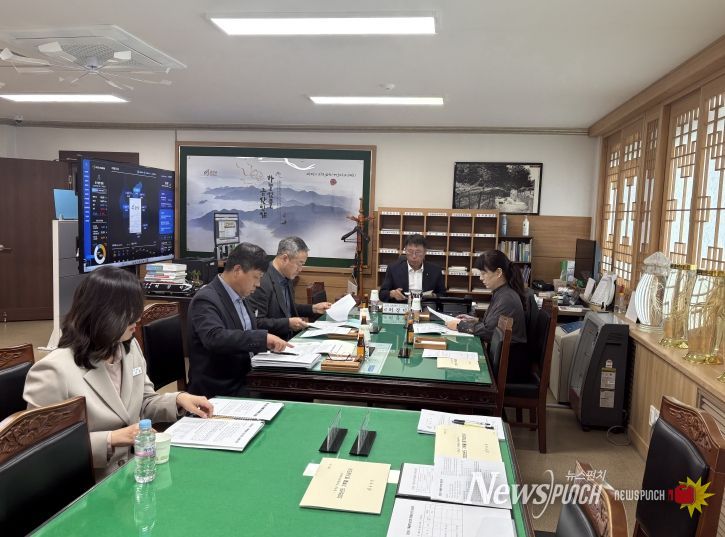 금산군 기록물평가심의회