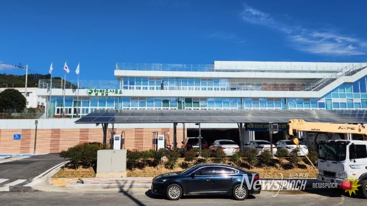 함평읍 어울림커뮤니티 센터 전경