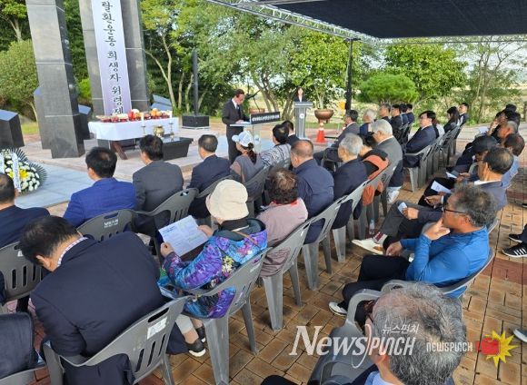 제17회 하의3도농지탈환운동 희생자 위령제 열려..