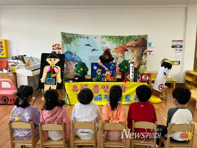 유아동 흡연·음주 예방교실, 금연 매직 스토리와 금연 마술