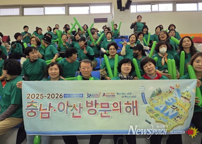 ‘2025-2026 아산방문의 해’ 홍보 캠페인을 진행하는 아산시여성단체협의회 회원들