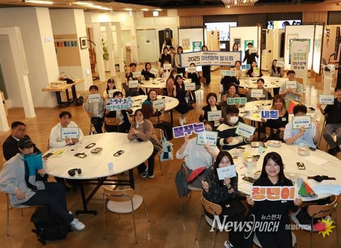 청년정책 제안발표회 모습