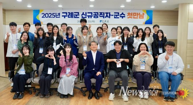 신규공직자 소양 교육 및 워크숍 실시