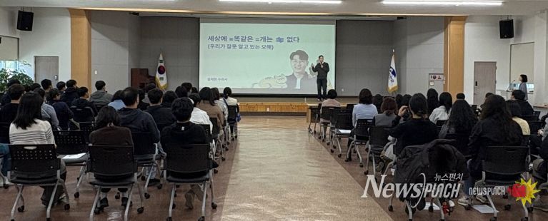 진안군 마이학당, 설채현 수의사 초청 반려동물 문화특강 개최