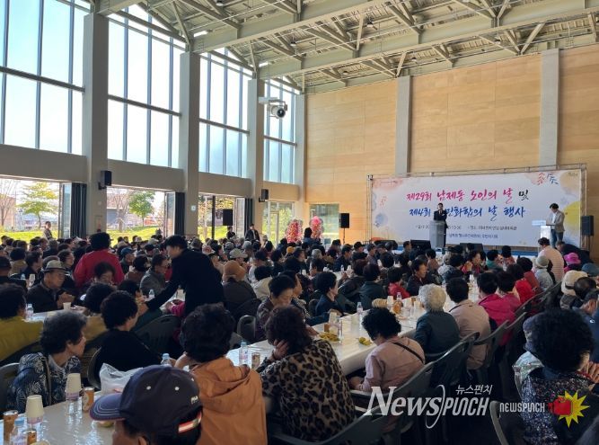 순천시 남제동, ‘제29회 노인의 날 기념행사’
