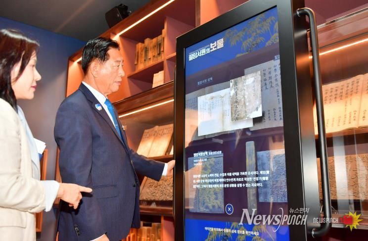 김한종 장성군수가 디지털 전시 공간으로 거듭난 필암서원 유물전시관에서 역사 정보를 확인하고 있다. 장성군 제공