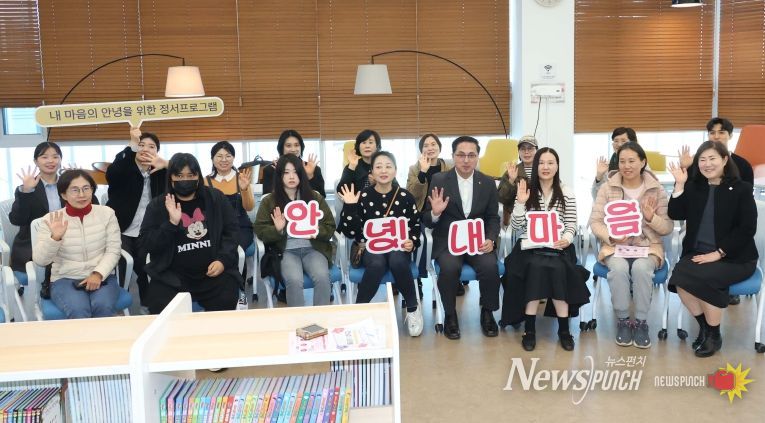 성인을 위한 정서프로그램