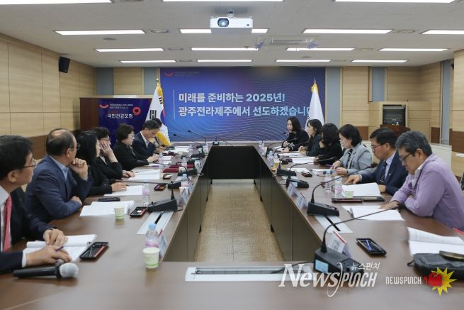 건보공단 광주전라제주지역본부, 2025년 평가자문위원회 간담회 개최