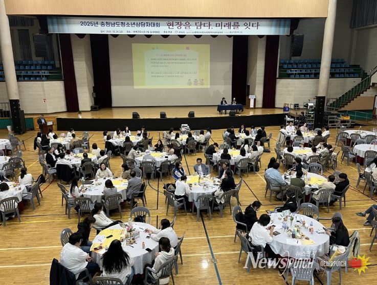 부여군 부여유스호스텔 행사 장면