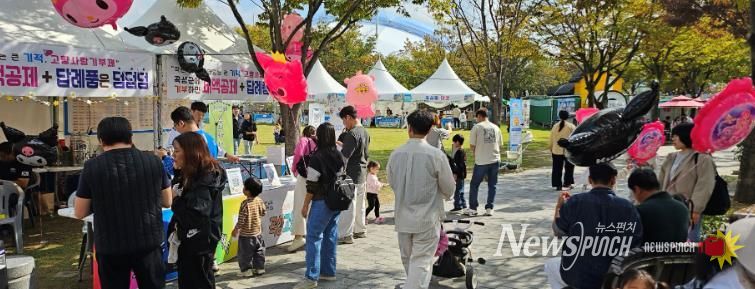 곡성군-곡성 JCI, 곡성심청어린이대축제에서 고향사랑기부 성공적 홍보