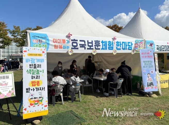 곡성심청어린이대축제, 어린이 맞춤형 보훈 프로그램 운영