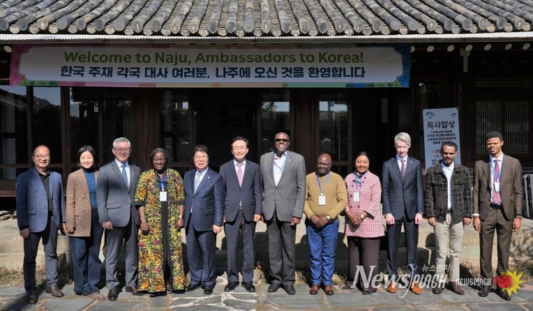 나주시가 ‘2025 국제농업박람회’ 개막행사에 참석한 5개국 주한대사와 사절단을 초청해 주요 산업현장과 문화, 관광 자원을 소개했다.
