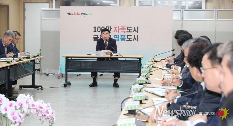 이범석 청주시장 “올해 완료 목표한 사업, 차질없이 추진” 주문