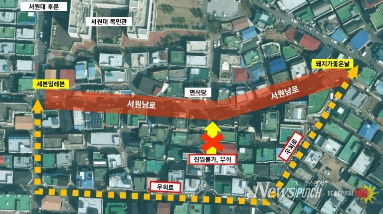 청주시 모충동 도로 일부 31일 통제… 도시재생 축제 개최