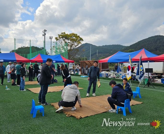 5개면 청년회 윷놀이 경기