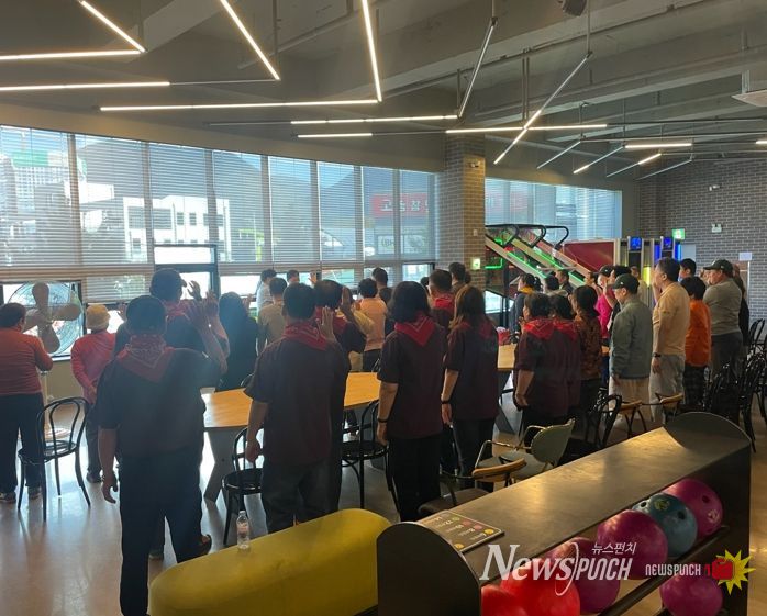 화순군, 위탁 정신건강복지센터 연합 볼링대회 개최