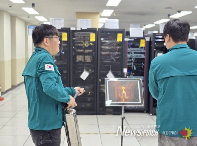 교육연구정보원, 전산실 화재 대비 합동 소방 훈련