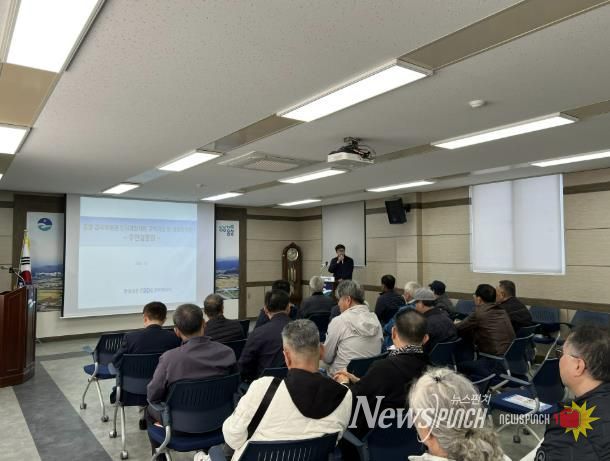 음성군, 감곡역세권 도시개발사업 주민설명회 개최