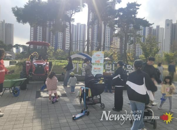 제2회 아산시 청년농부와 함께하는 ’놀자팜‘ 행사 개최