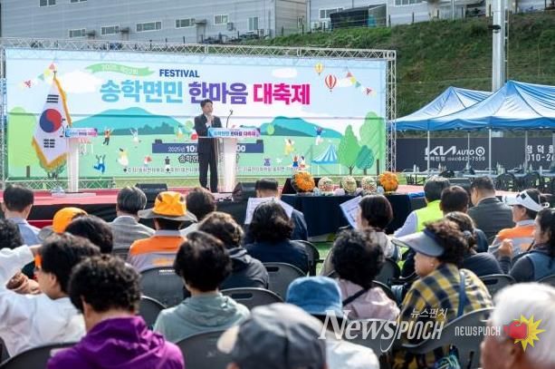 행사 현장 사진