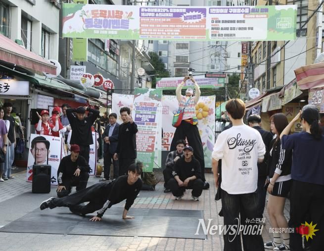 25년 5월 20일 도곡시장에서 열린 온누리상품권 페이백 행사