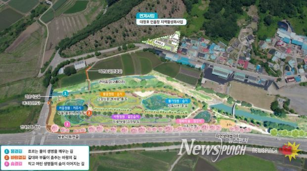 안내천 인공습지공원 도 환경보전기금사업 최종 선정