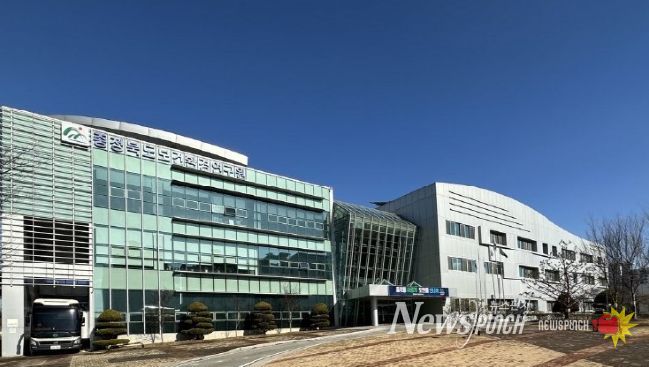 충북보건환경연구원
