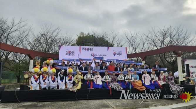 지난 18일 화랑유원지 소공연장에서 열린 ‘광복 80주년 기념, 제9회 고려아리랑 행사’ 참여자들이 함께 기념촬영을 하고 있다.