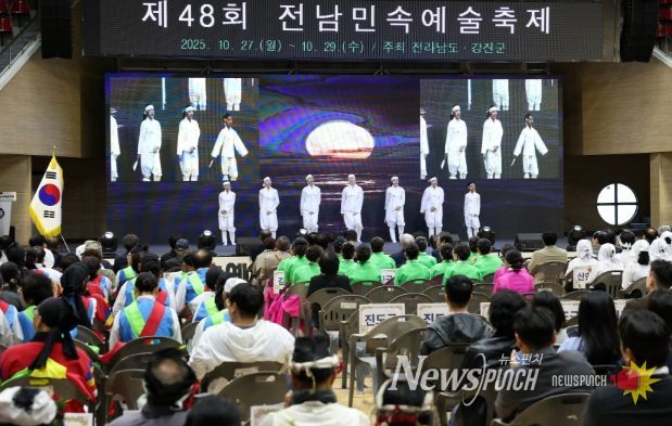 전남민속예술축제