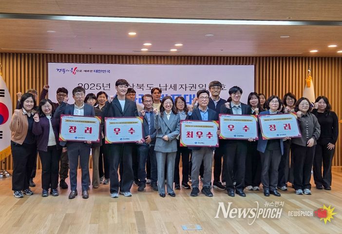 영주시, ‘자동차 등록‧연납‧환급 원스톱 서비스’로 경북 우수사레 ‘우수상’ 수상 단체사진