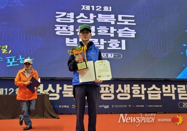 골든벨에서 대상을 수상한 김창호 회원