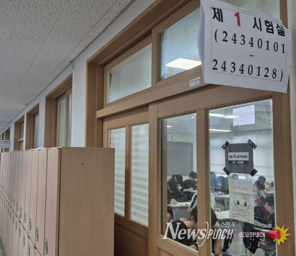 대구 동구청(구청장 윤석준)은 지난 10월 25일(토), 대구동부고등학교에서 관내 고3 수험생 170여 명을 대상으로 『2026학년도 대학수학능력시험 모의체험』을 실시했다.