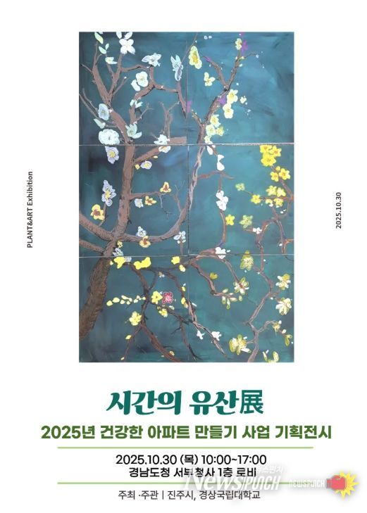 ‘건강쉼터 프로그램 작품전’ 개최