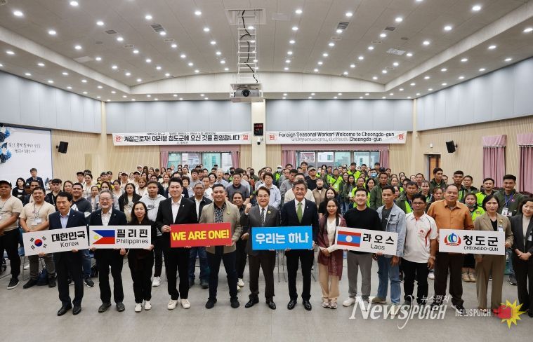 25년 입국환영식&카빈티시대표단 방문